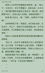 爱游戏体育官网首页